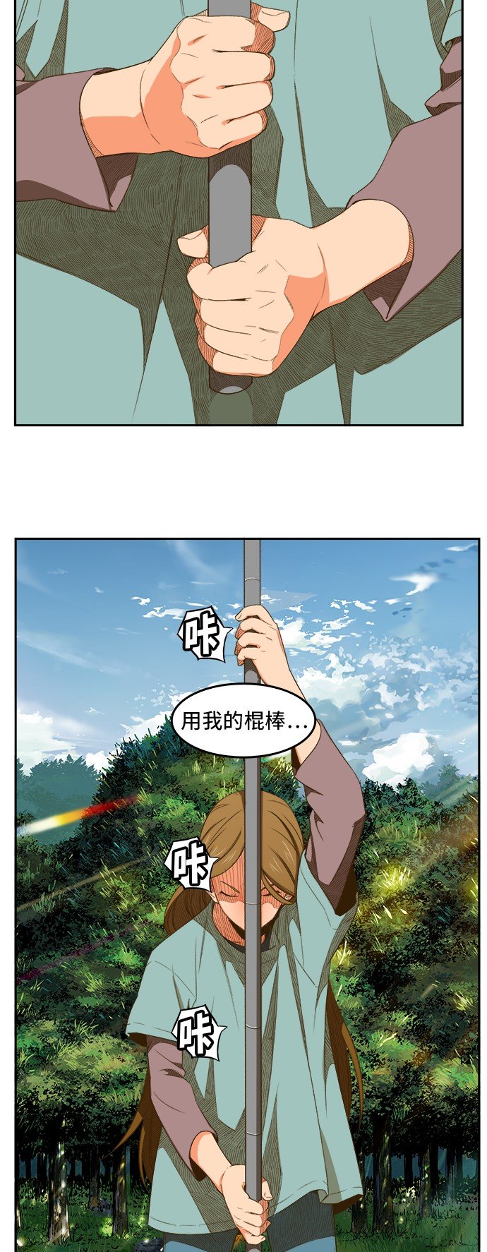 第394话