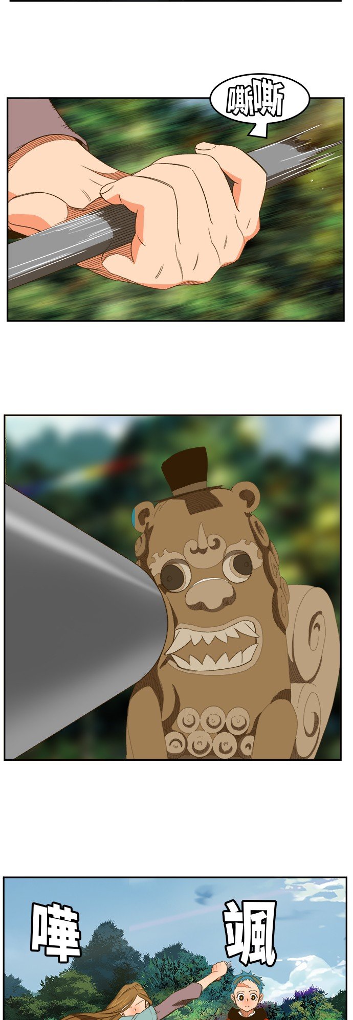 第394话