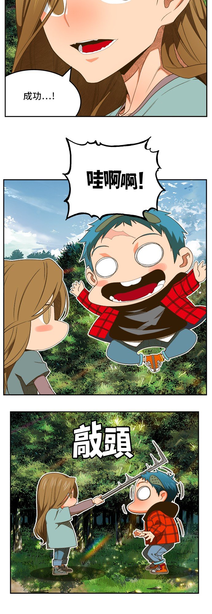 第394话