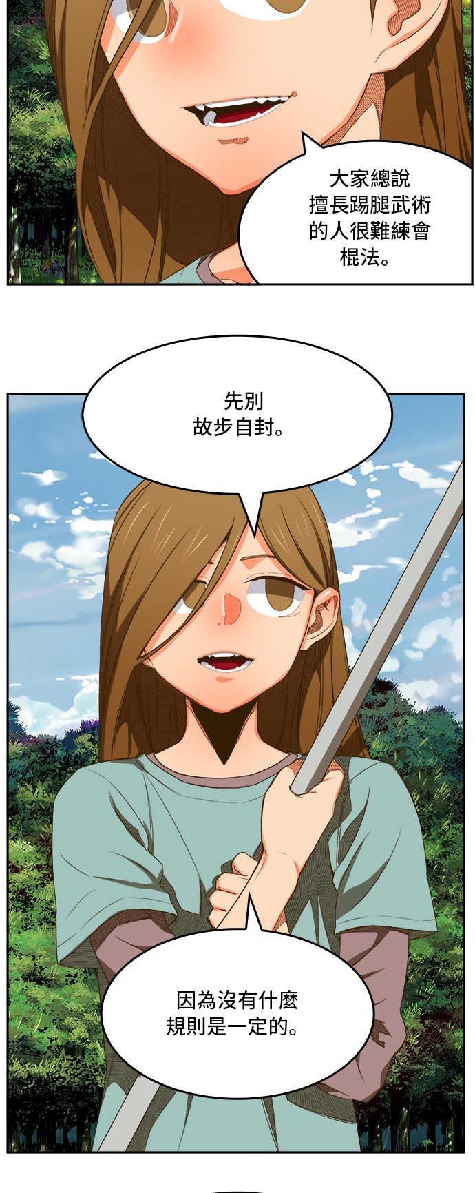 第394话