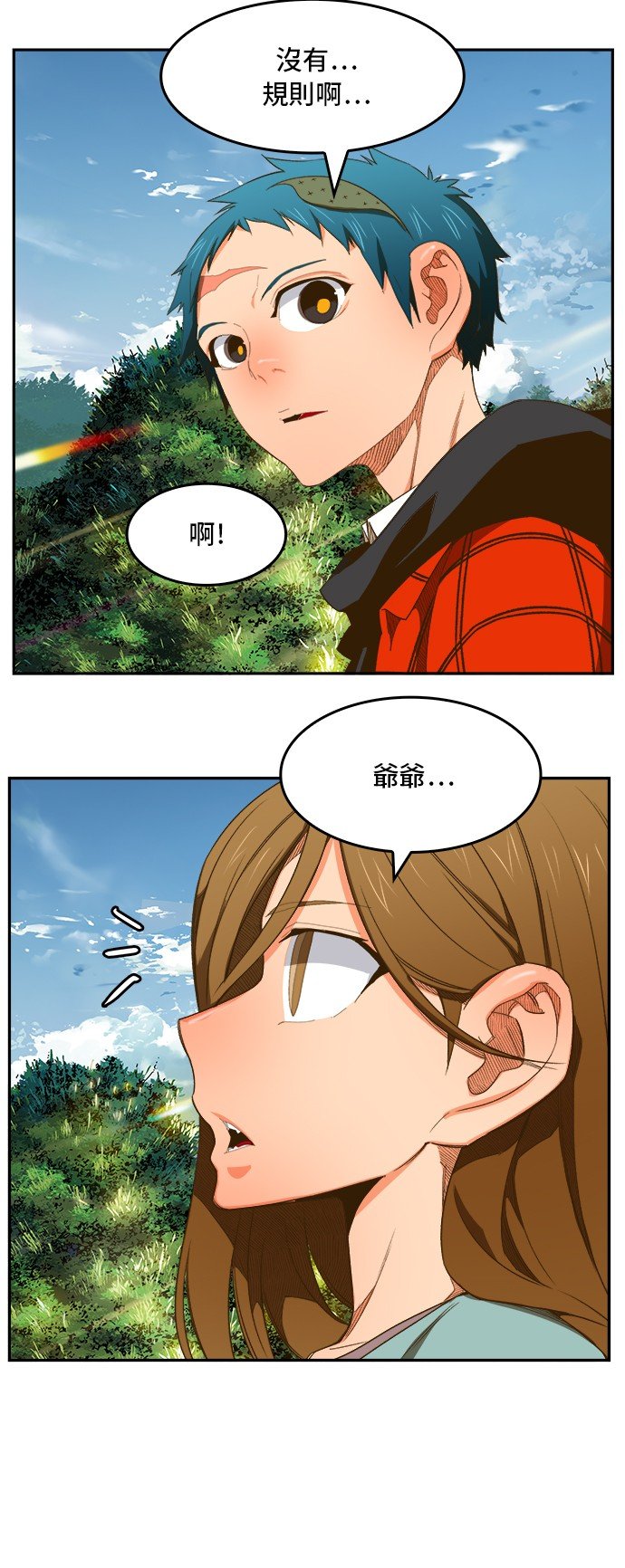 第394话