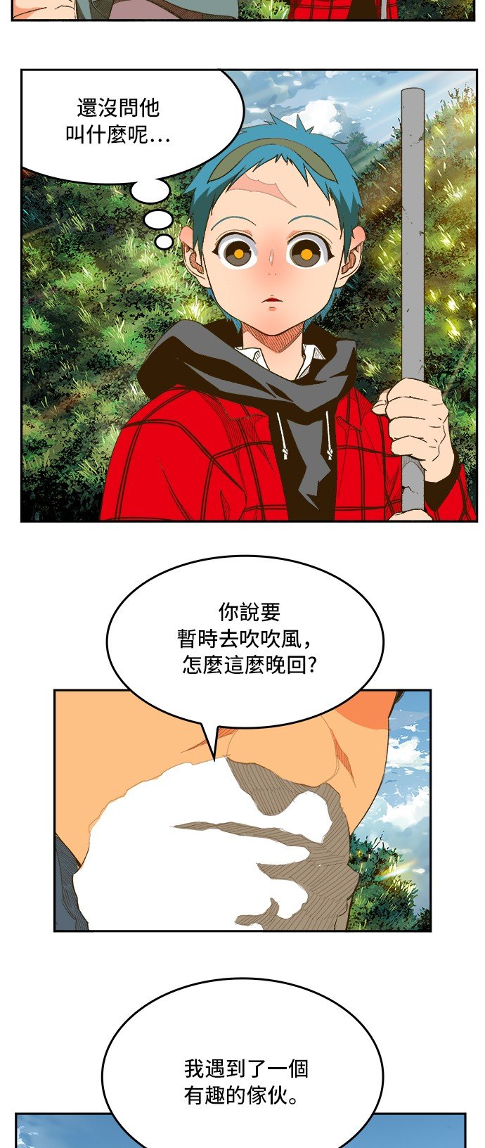 第394话