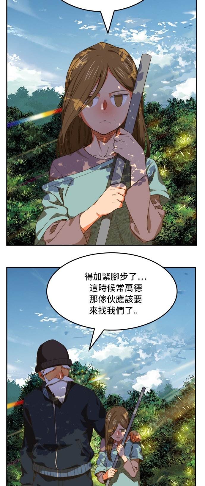 第394话
