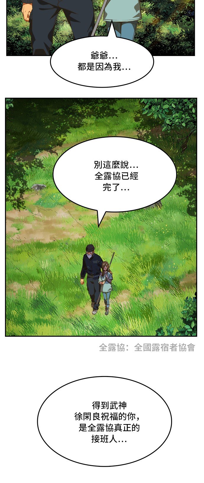 第394话