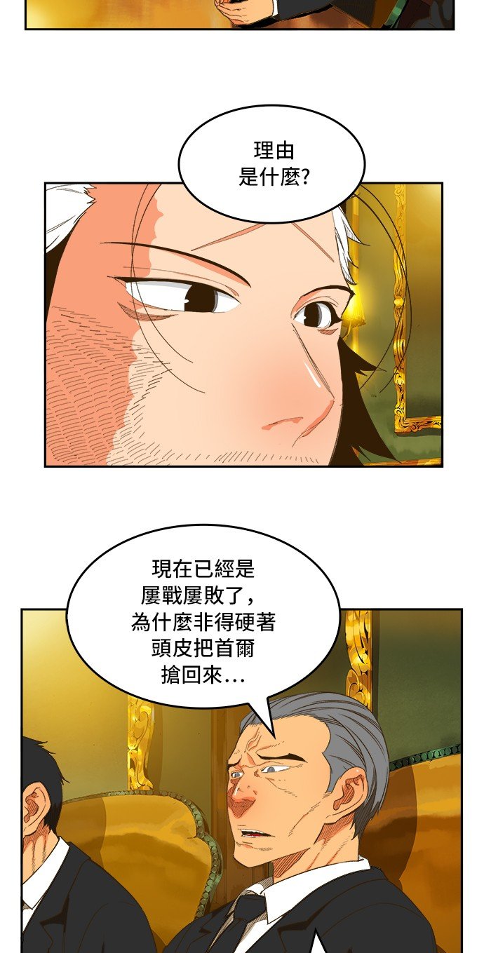 第394话
