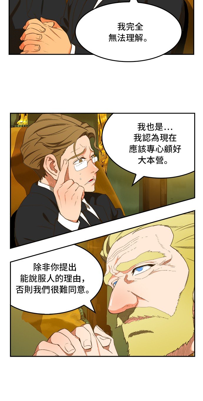 第394话