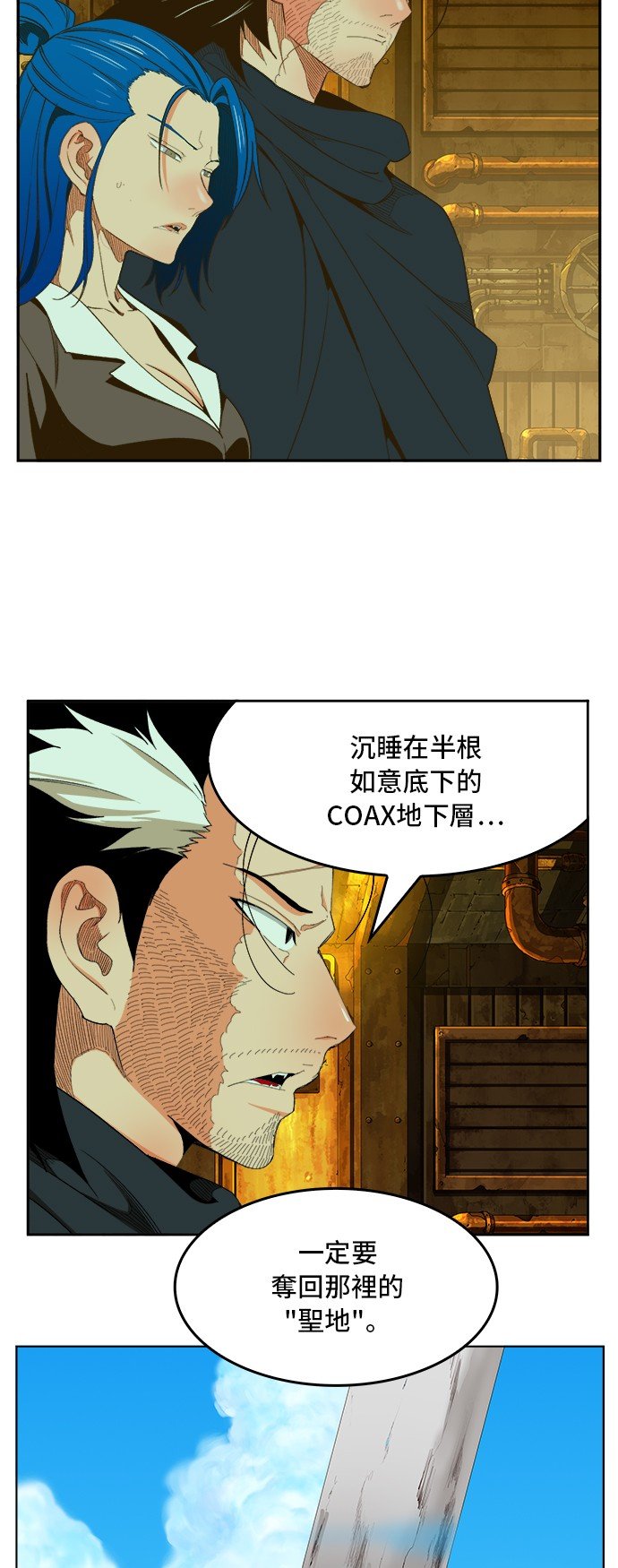 第394话
