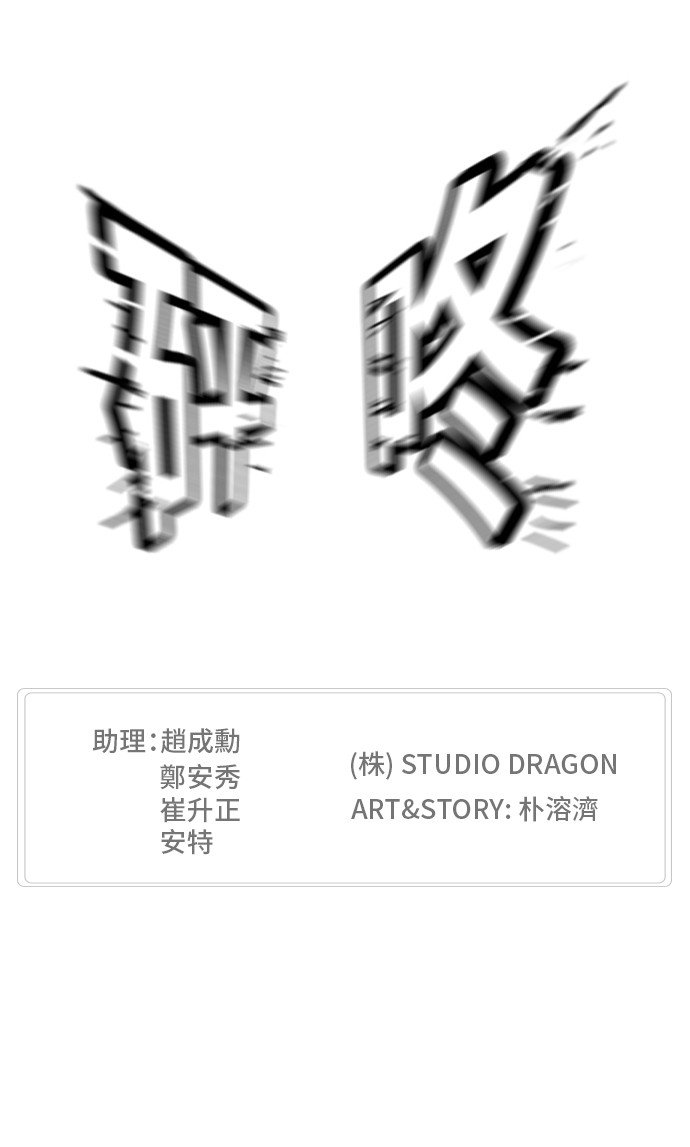 第394话