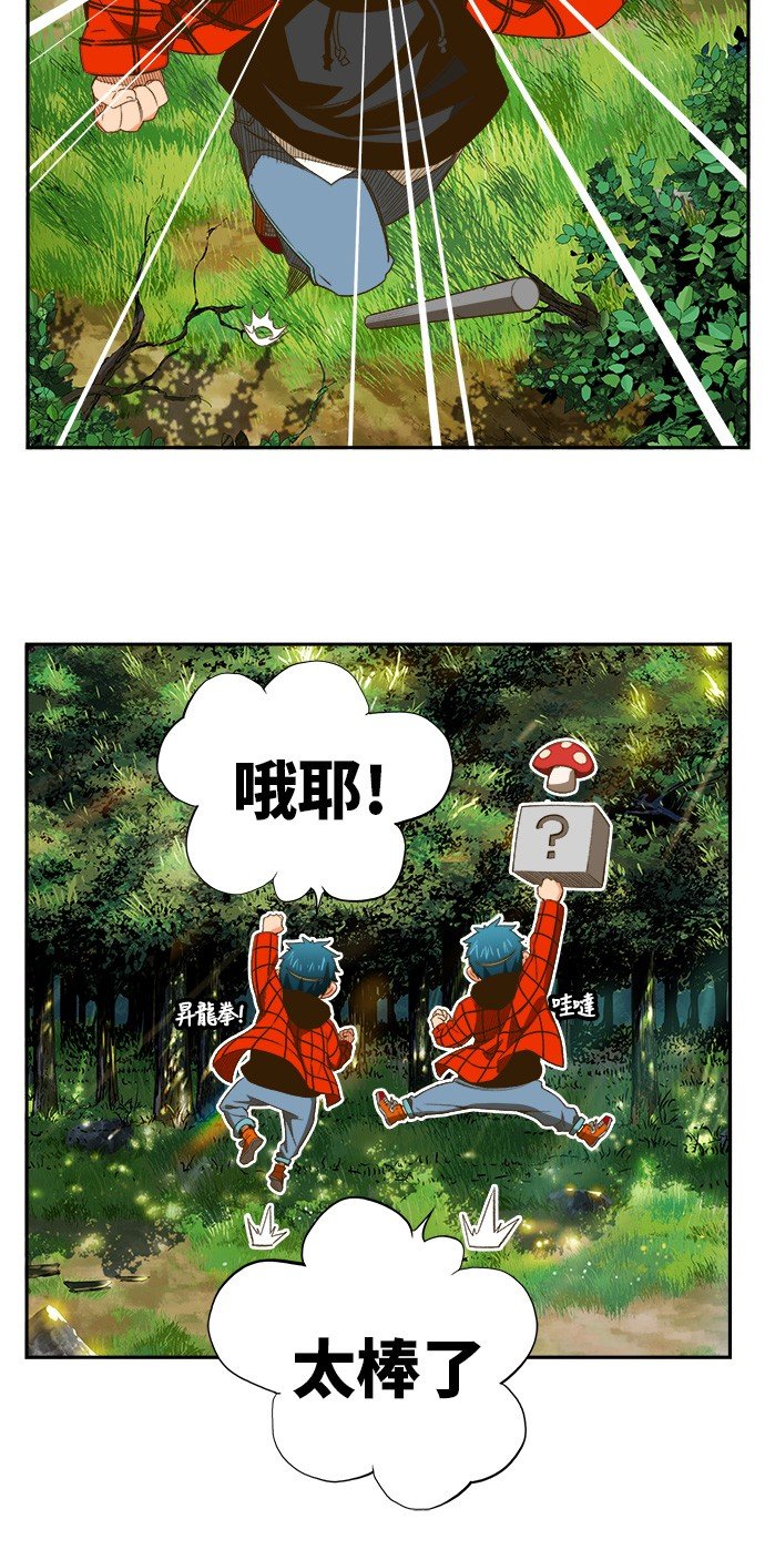 第395话