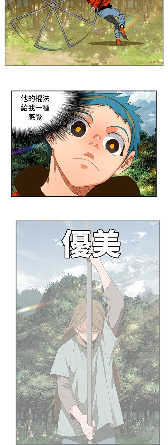 第395话