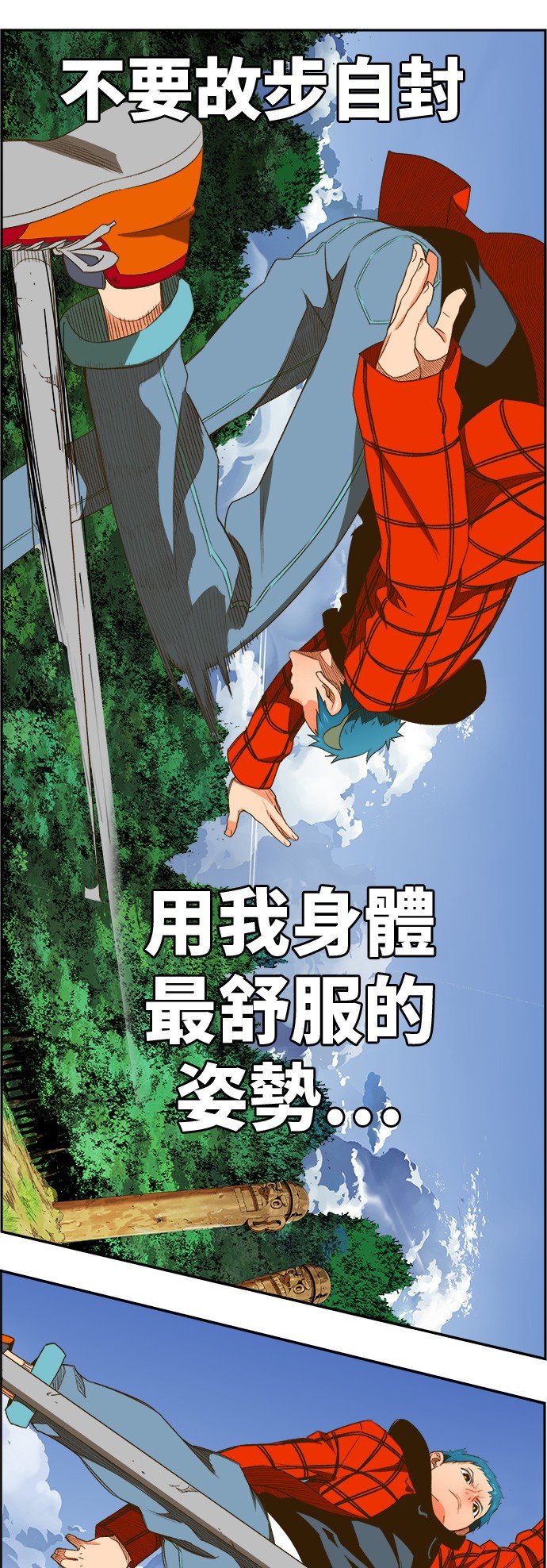 第395话