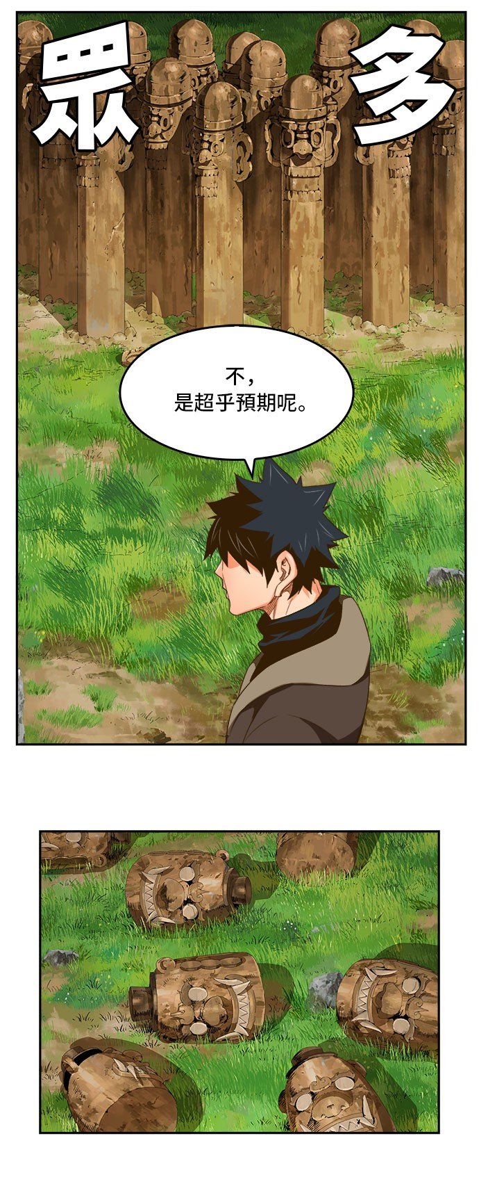 第395话