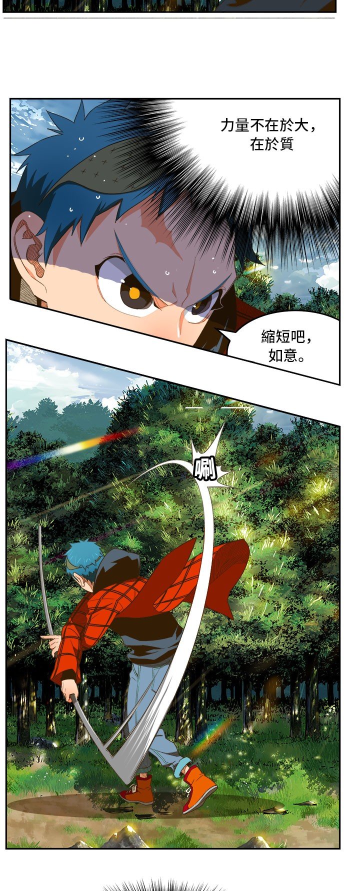 第395话