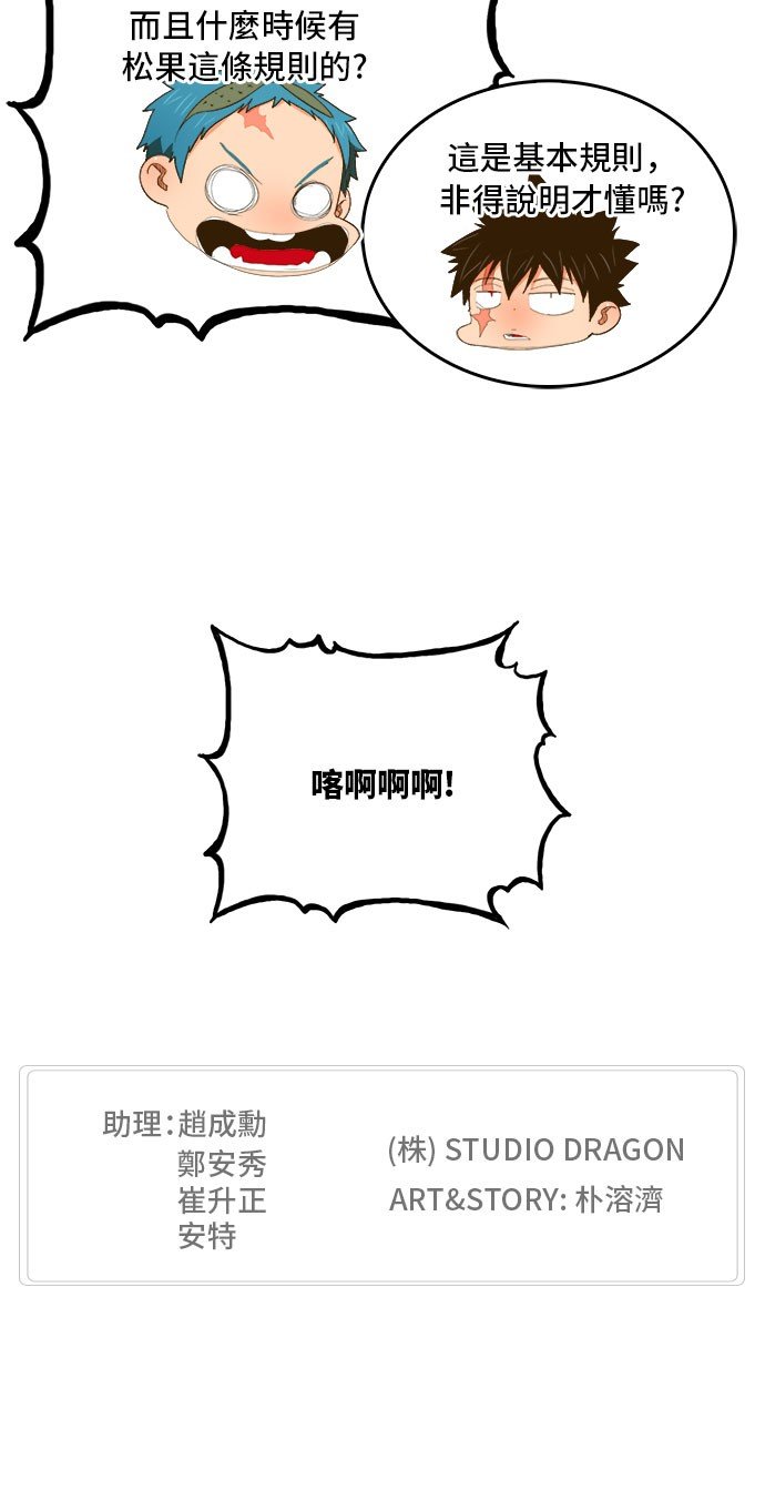 第395话