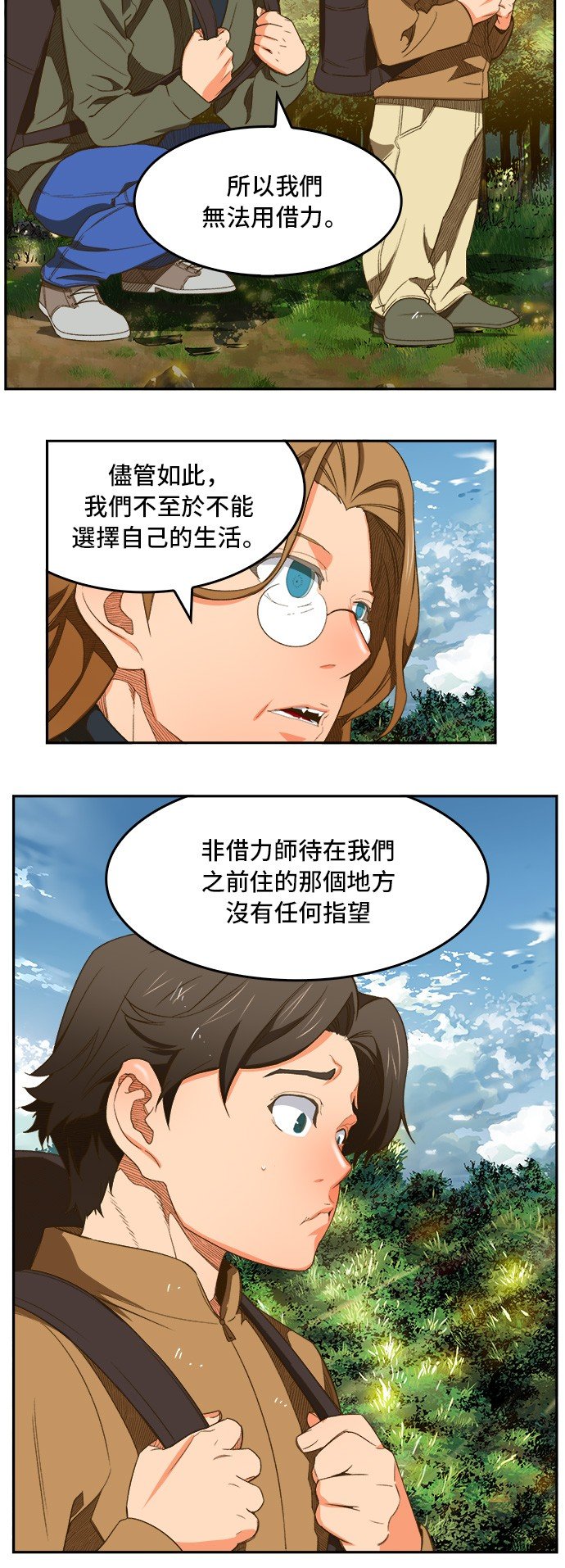 第396话