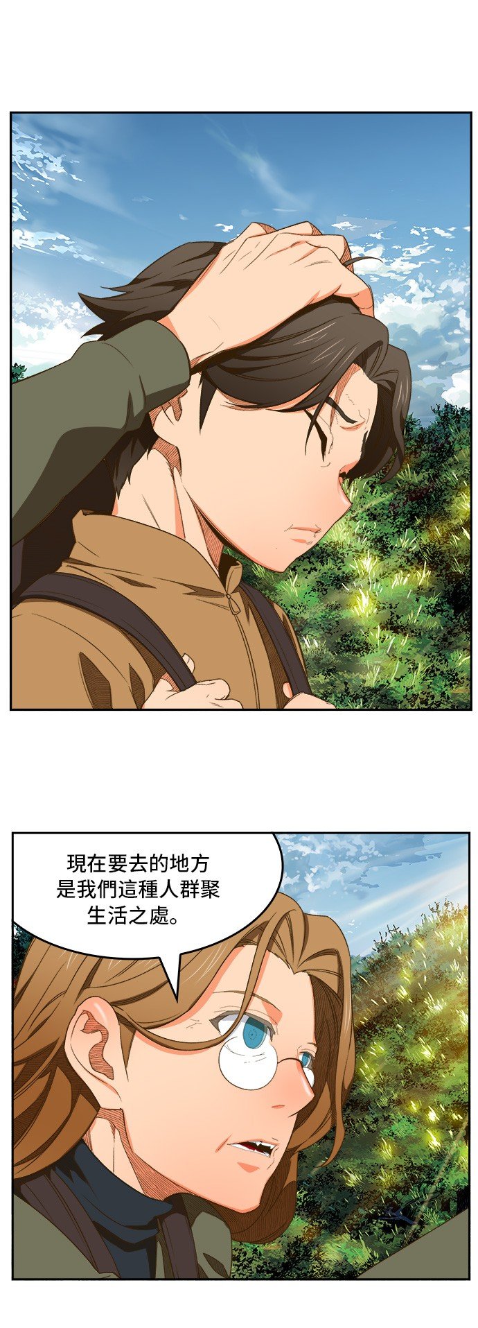 第396话
