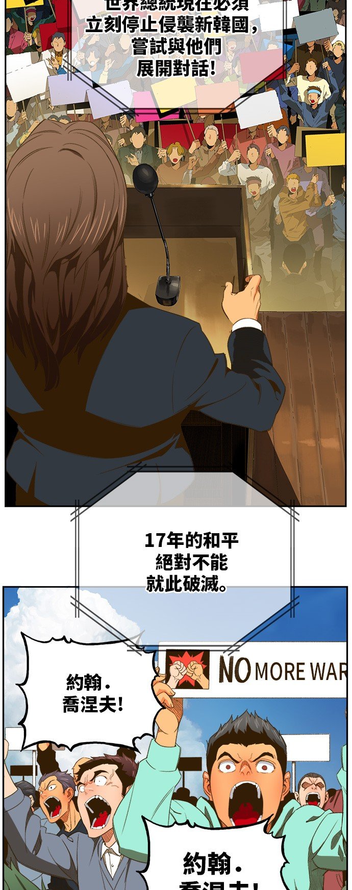 第396话