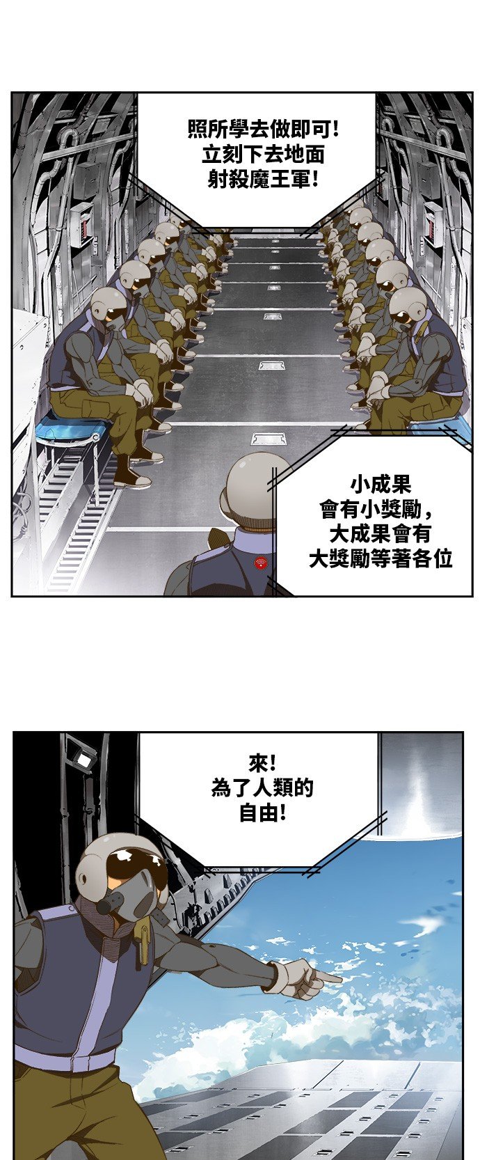 第396话