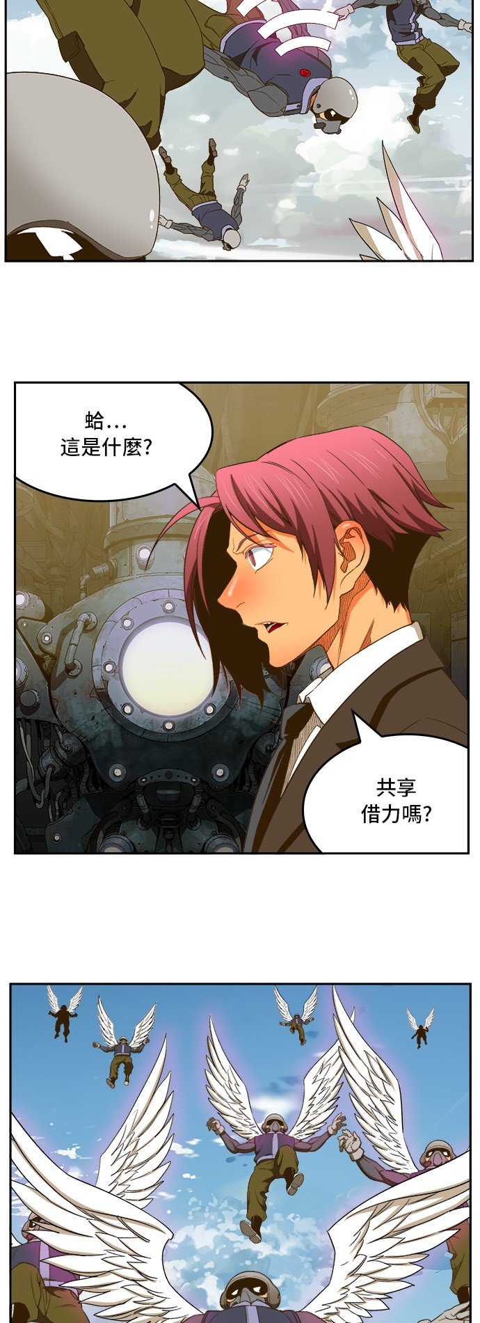 第396话