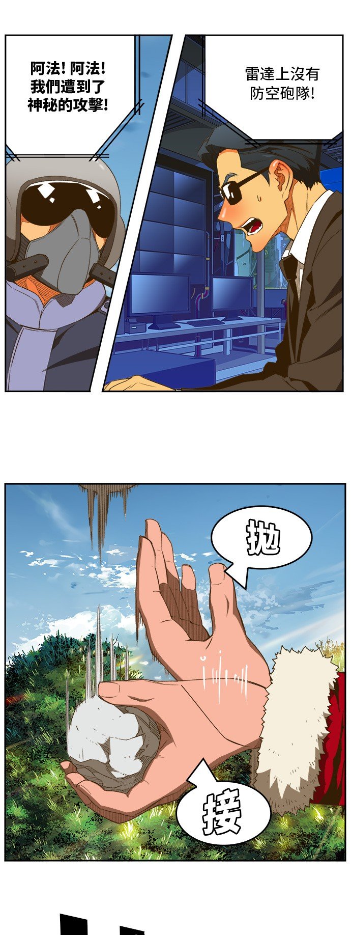 第396话