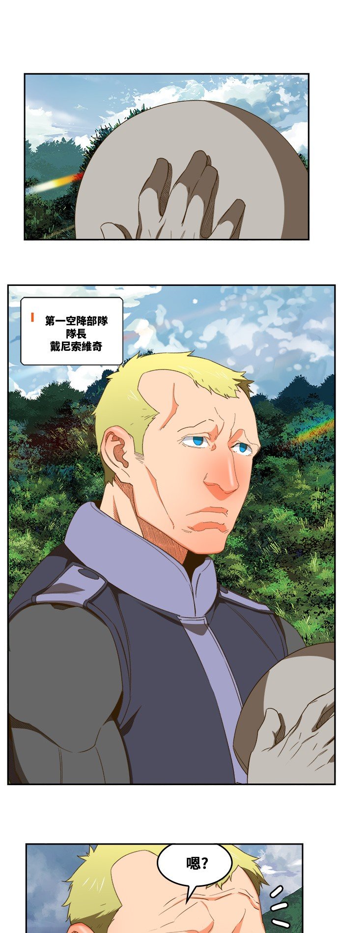 第396话