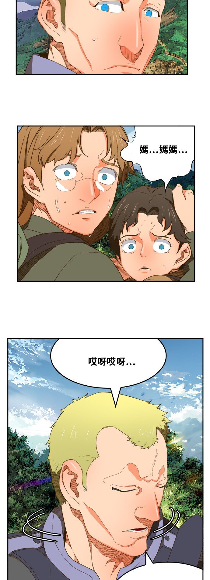 第396话