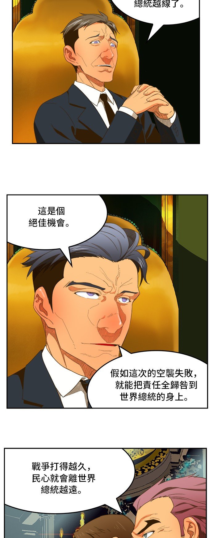 第396话