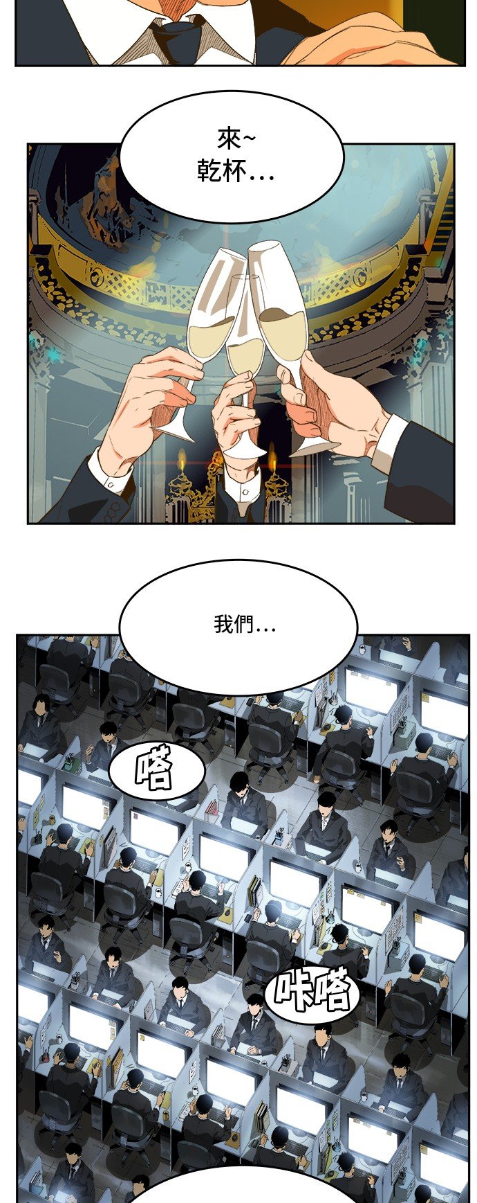 第396话
