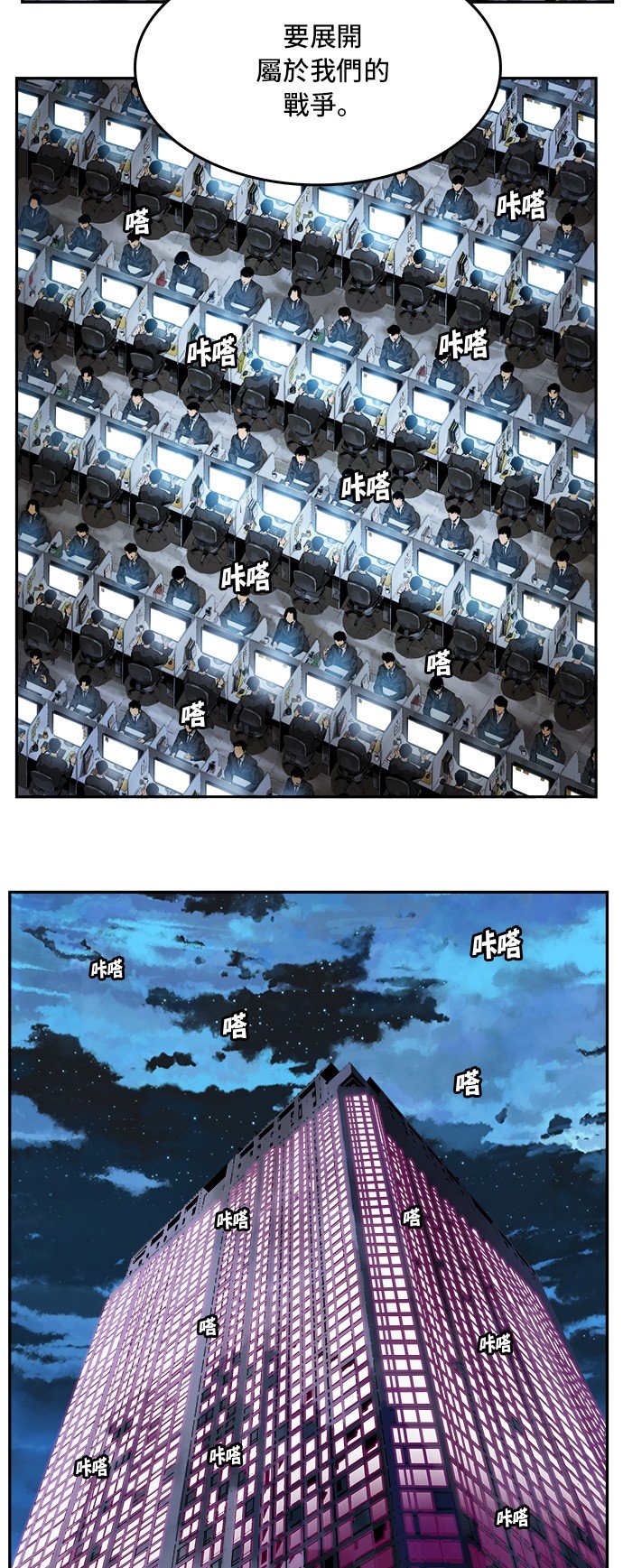第396话