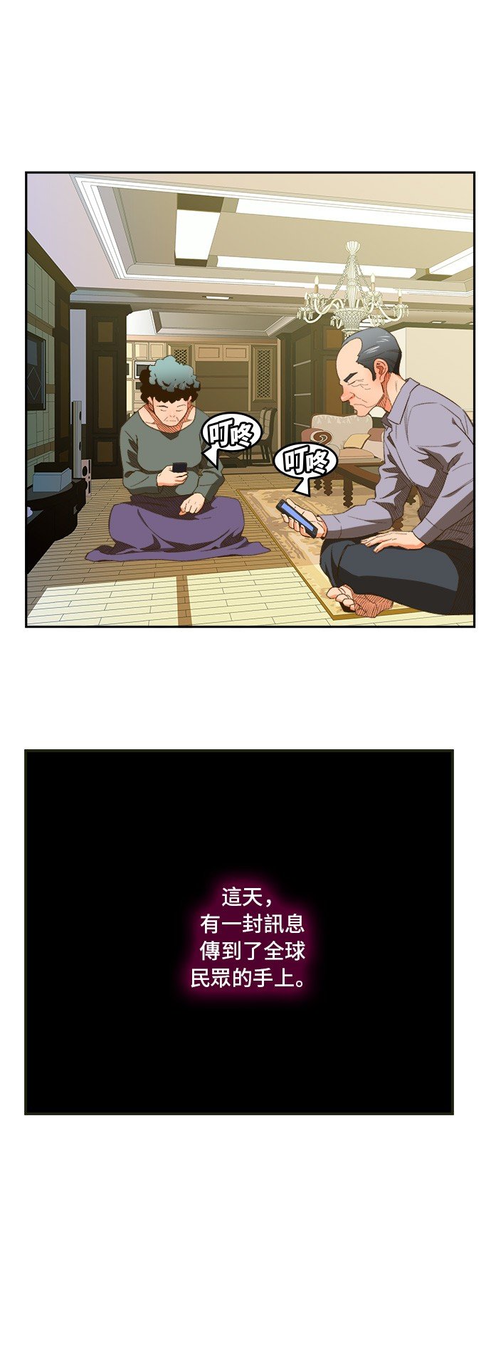第396话