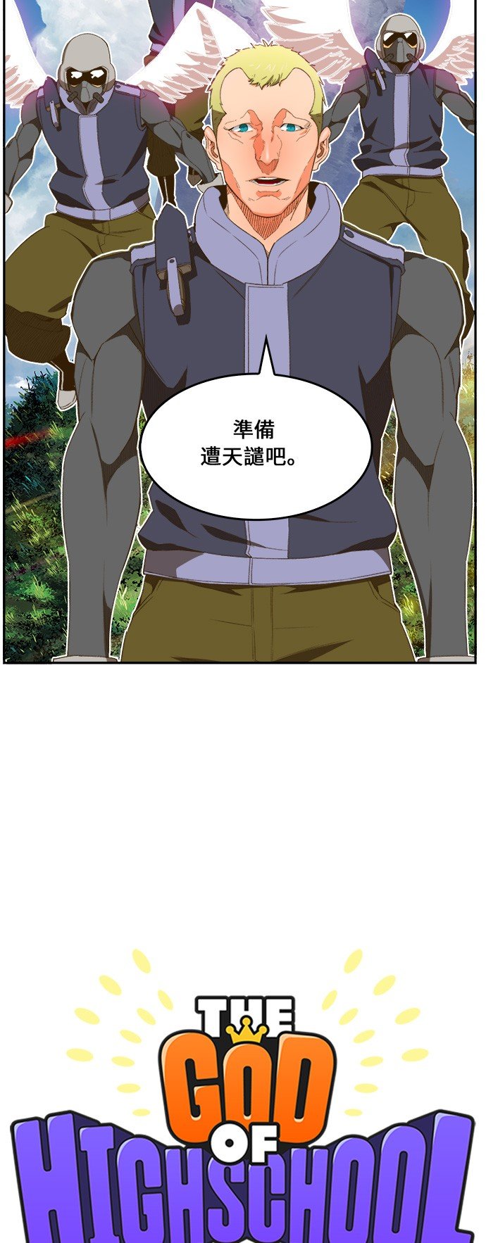 第397话