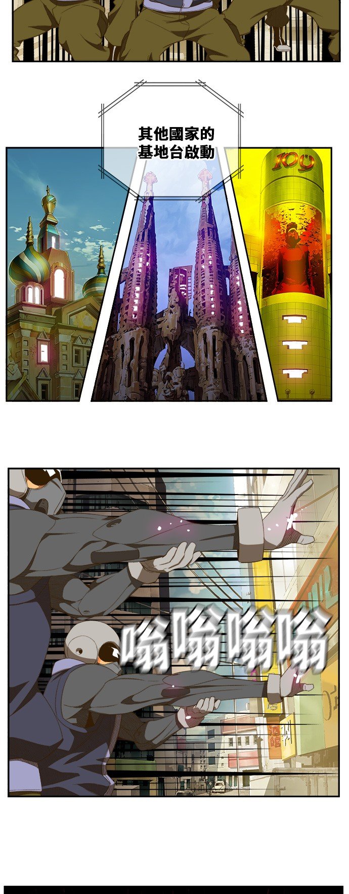 第397话