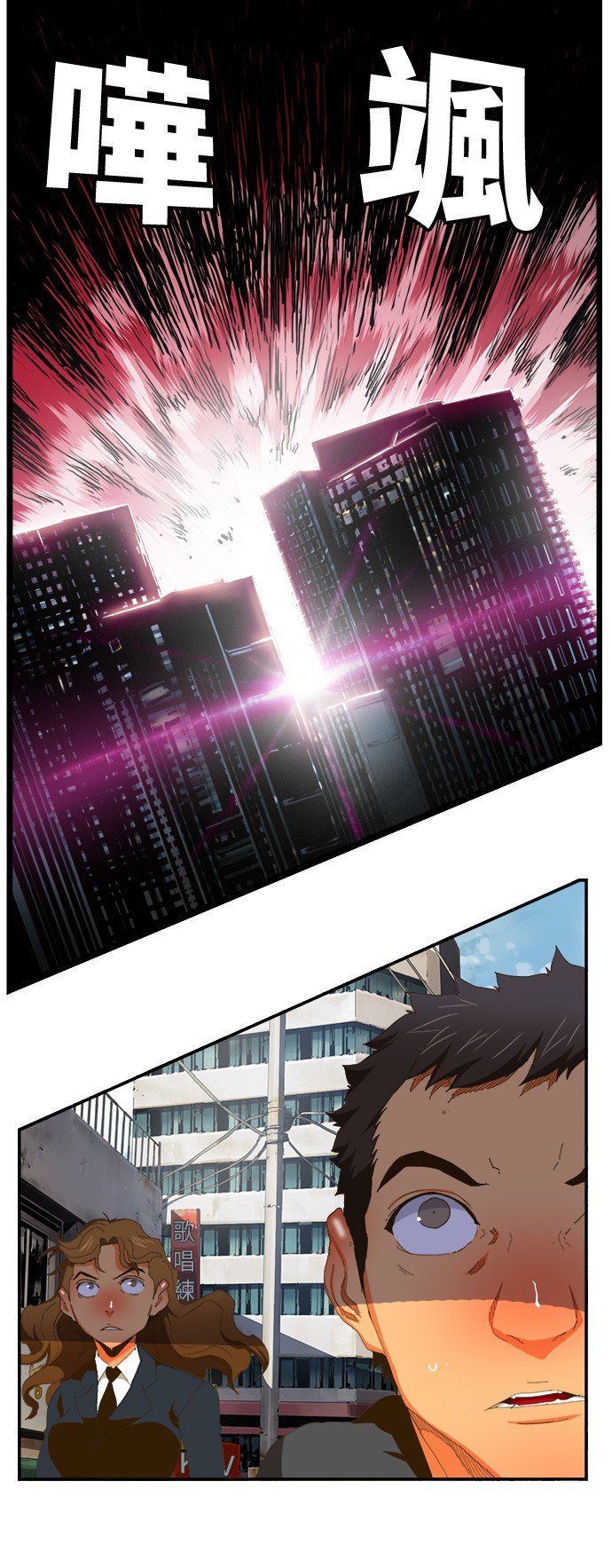 第397话