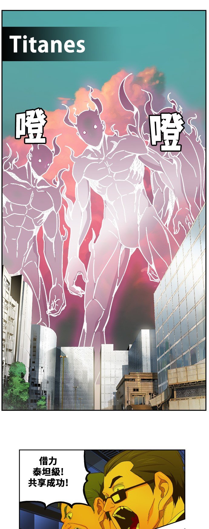 第397话