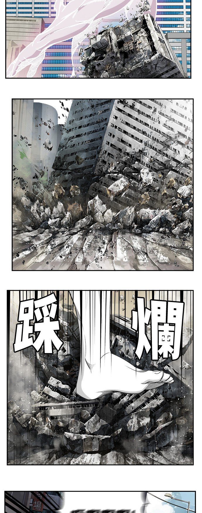第397话