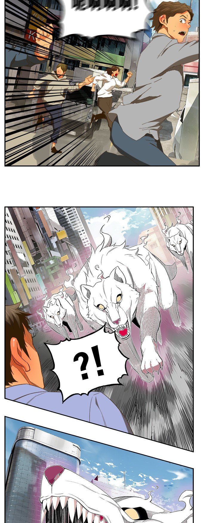 第397话