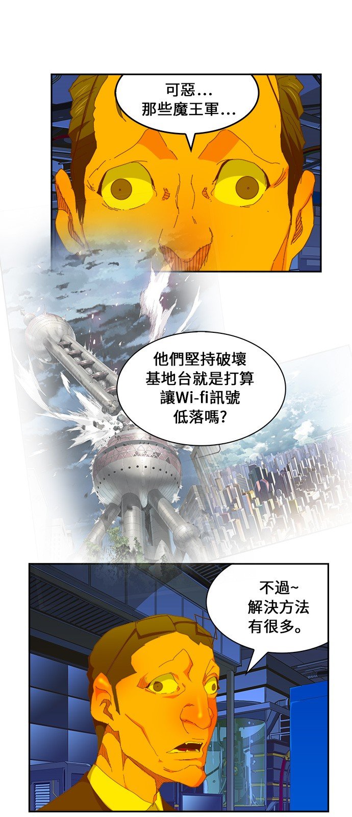 第397话