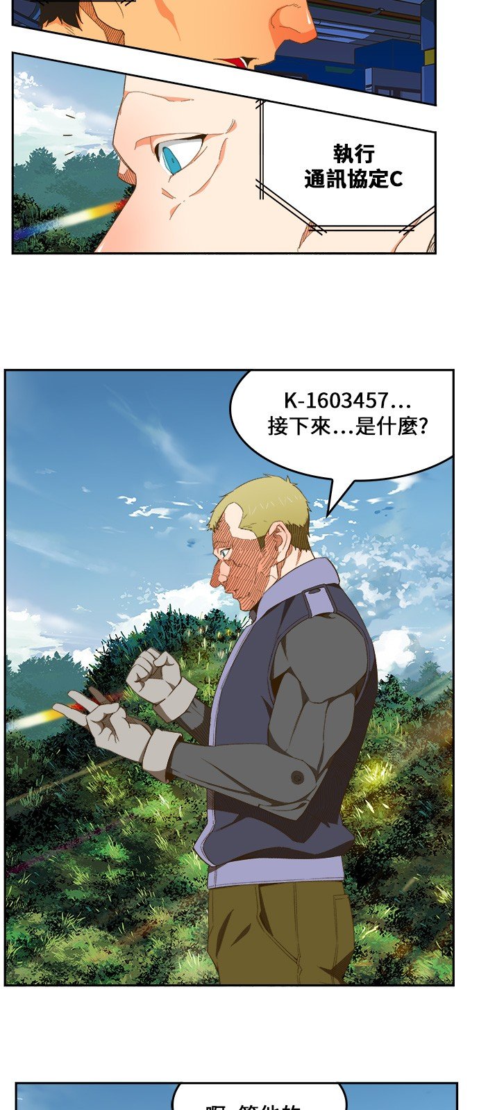 第397话