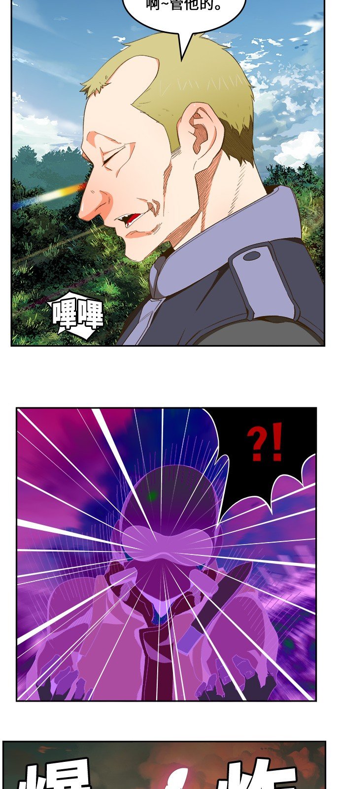 第397话