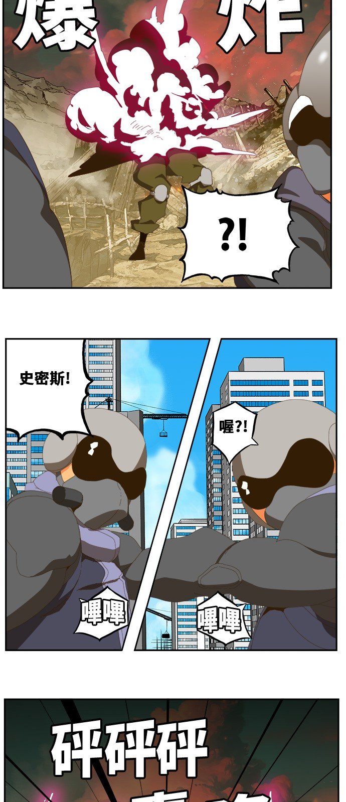 第397话