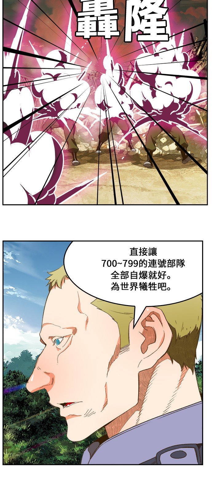 第397话