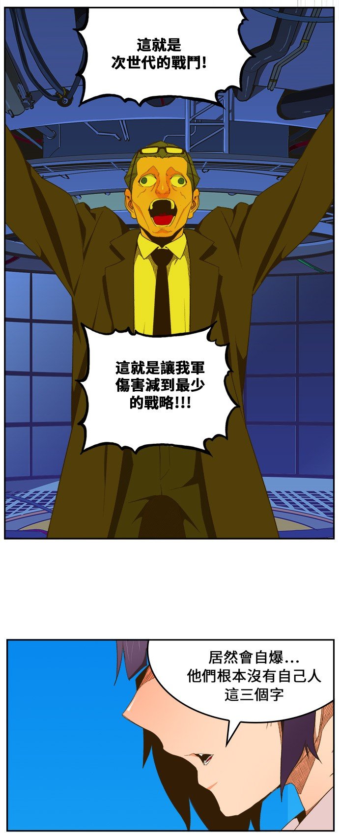 第397话