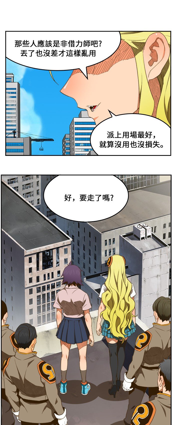 第397话