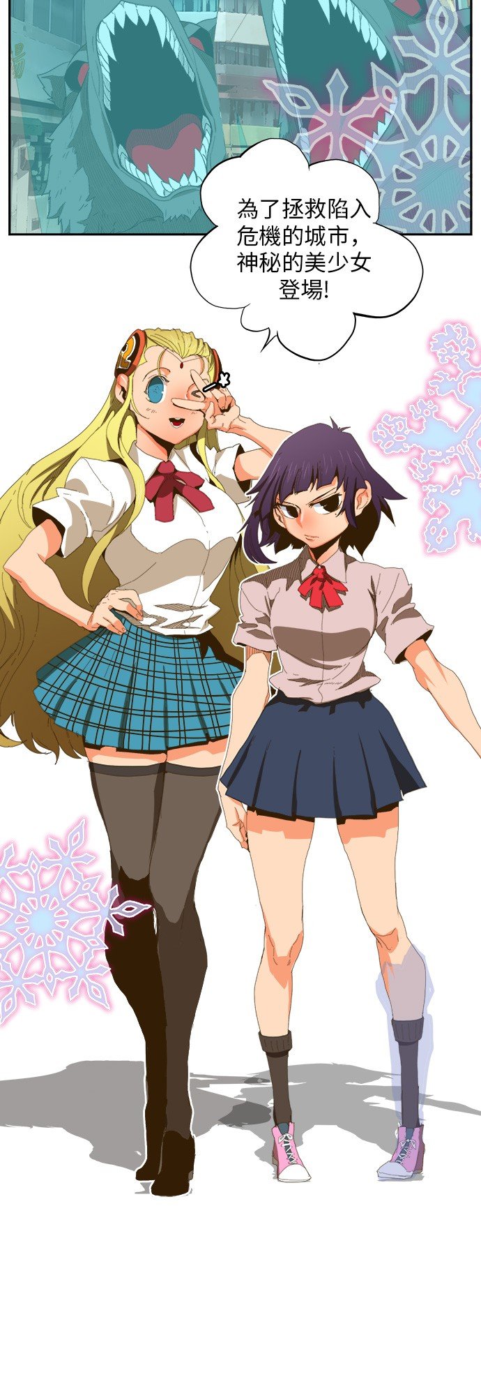第397话