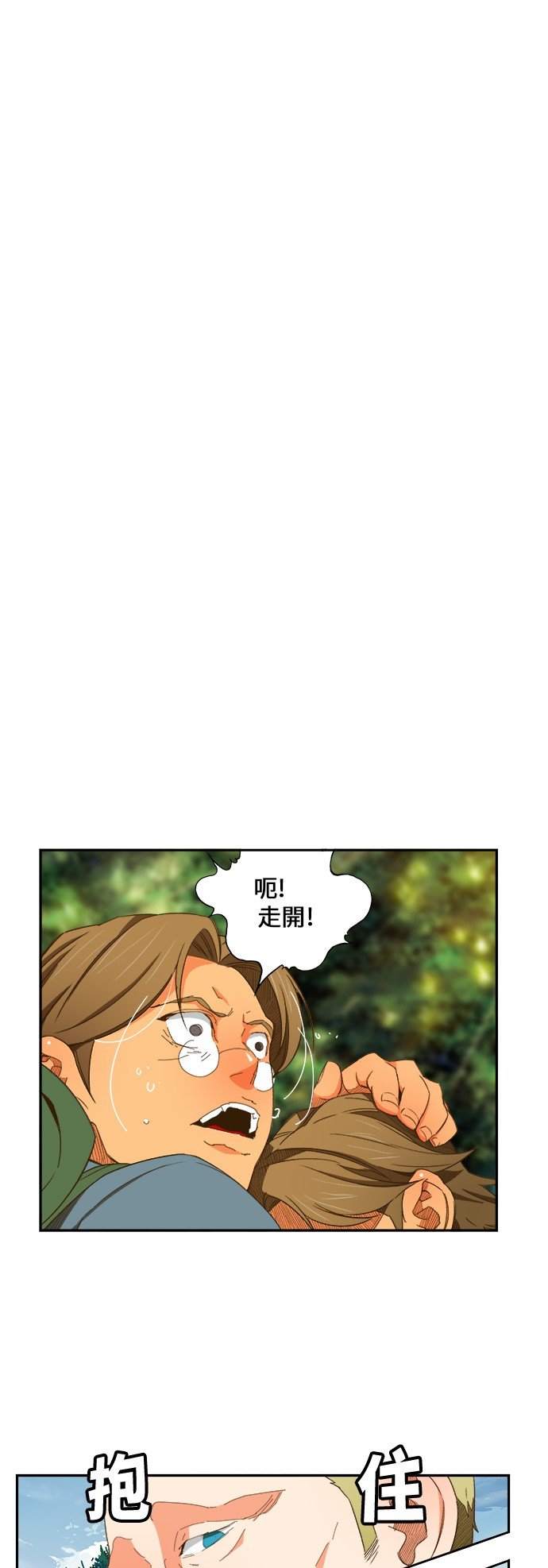第397话