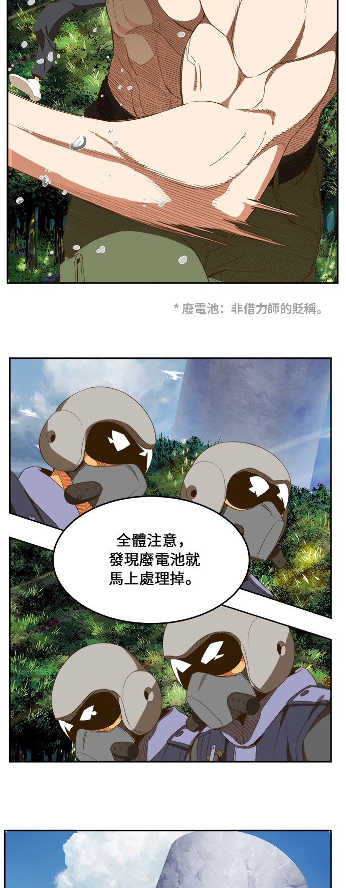 第397话