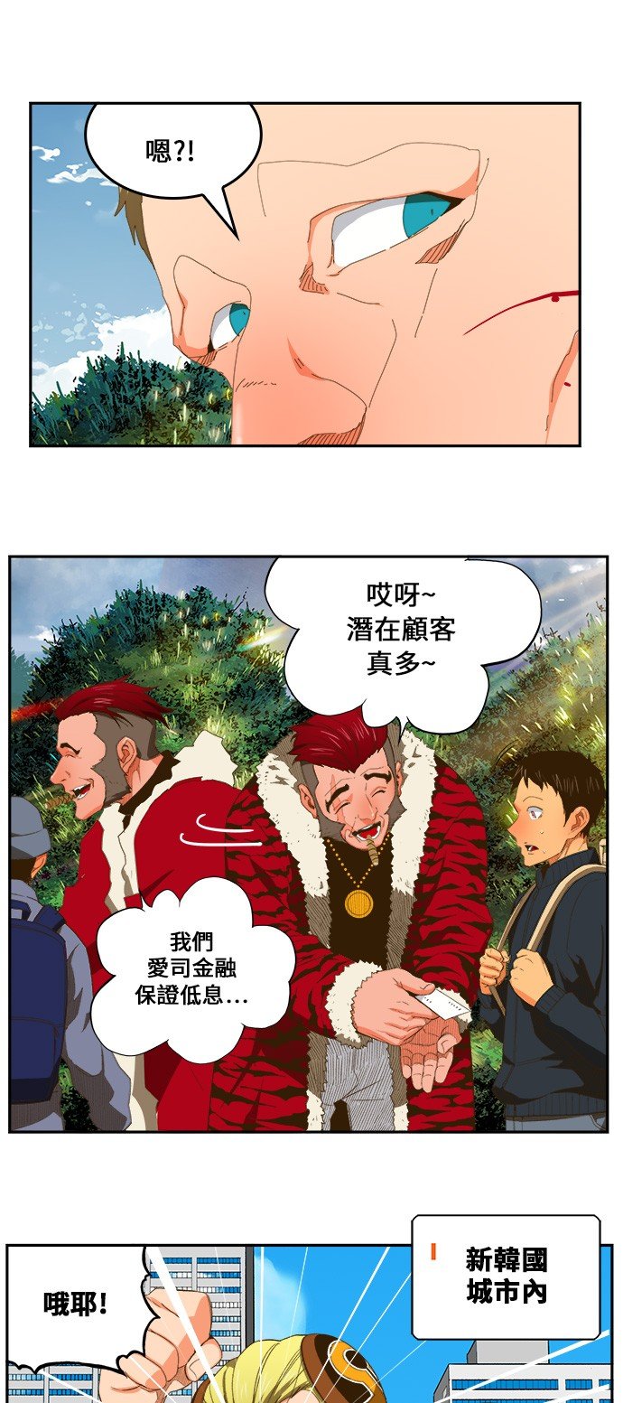 第397话