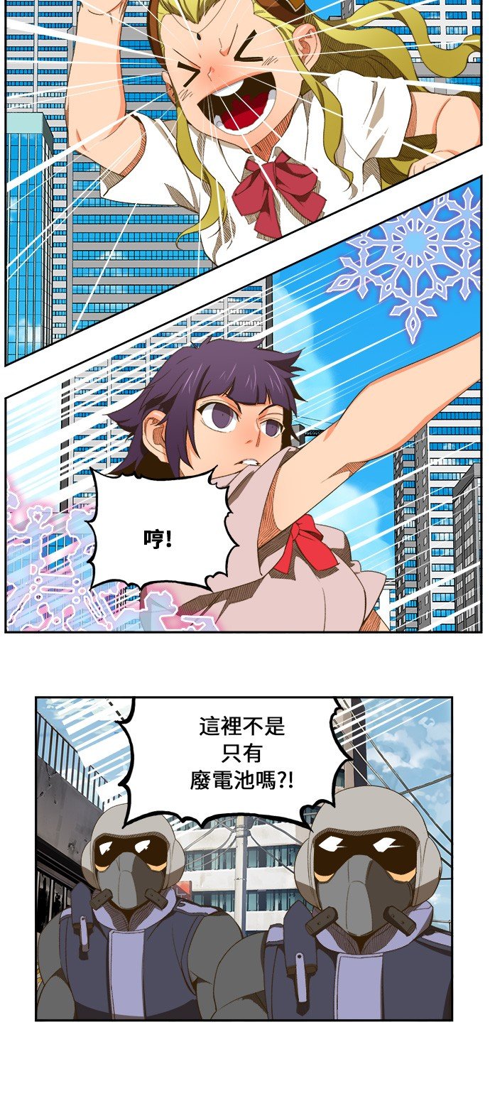 第397话