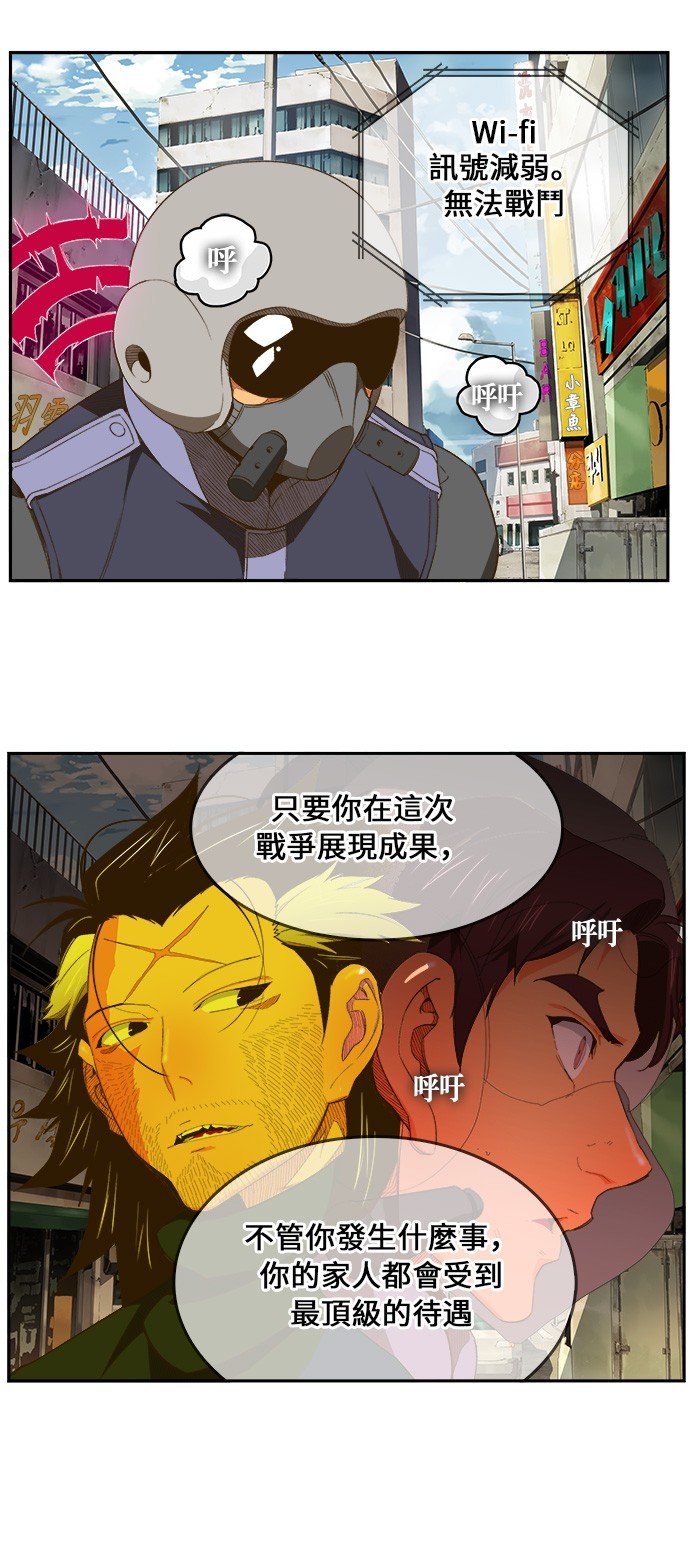 第397话