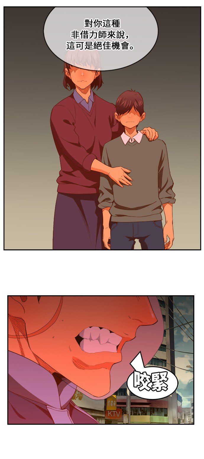 第397话